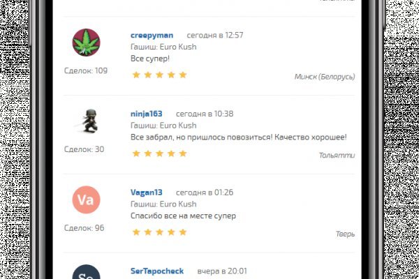 Кракен шоп зеркало