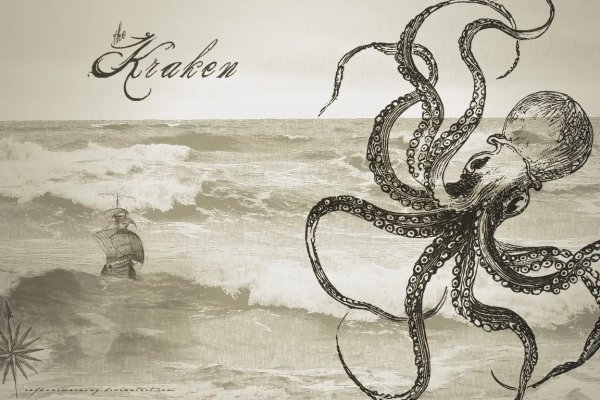 Kraken13 at сайт