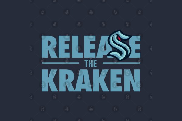 Kraken 26at