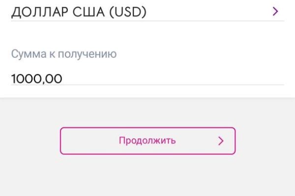 Даркнет москва