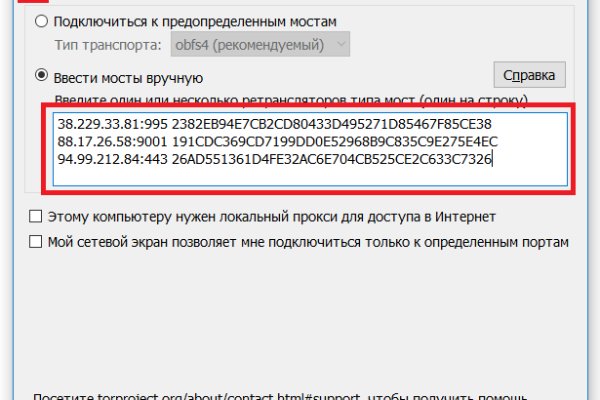 Как перейти на кракен