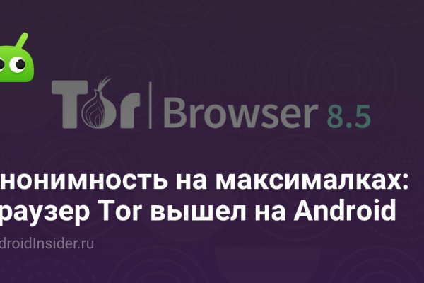 Восстановить доступ к кракену