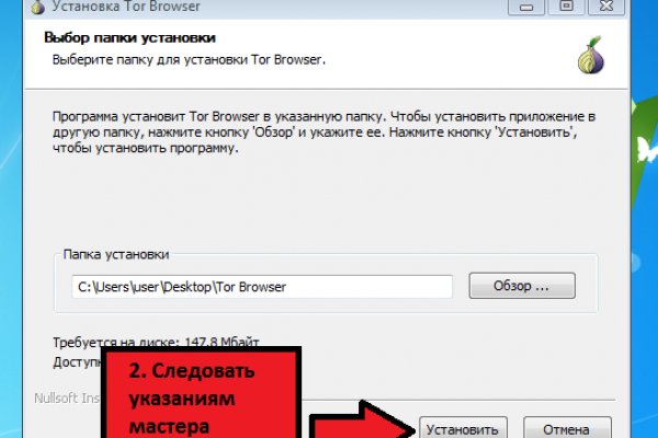 Как восстановить пароль на кракене