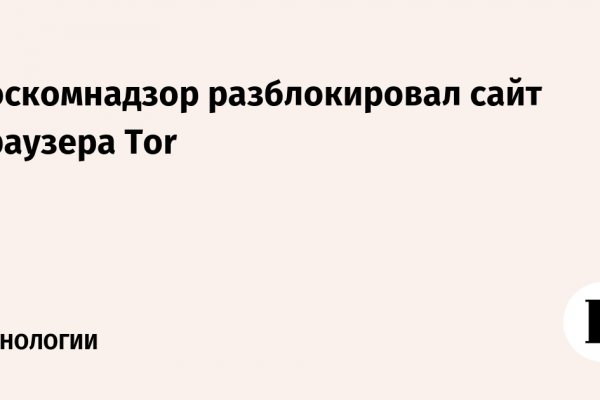 Кракен официальная ссылка kraken torion