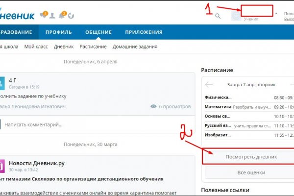 Кракен сайт kr2web in цены