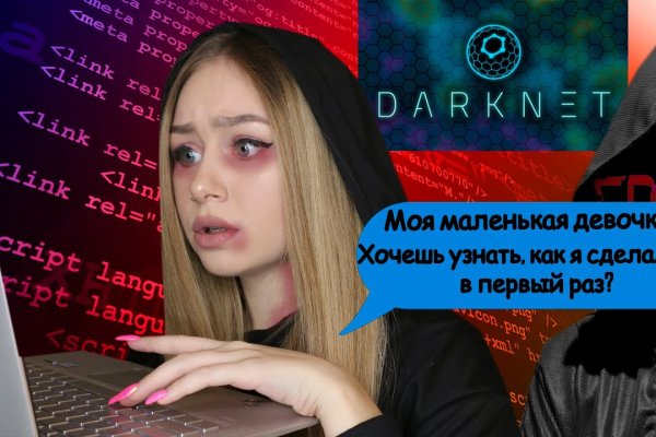 Кракен торговая kr2web in