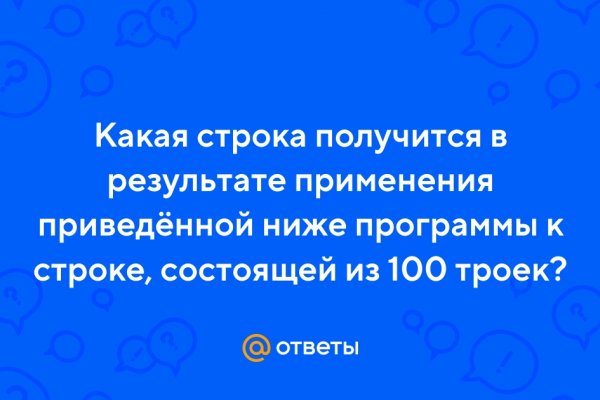 Как вывести деньги с кракена тор