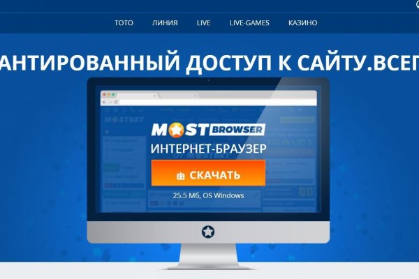 Кракен сайт даркнет ссылка