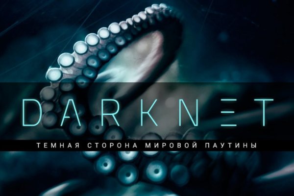 Ссылки зеркала на kraken kraken dark link