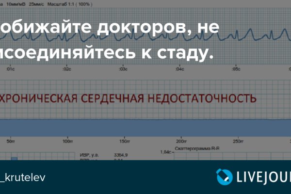 Официальный сайт kraken ссылки зеркала