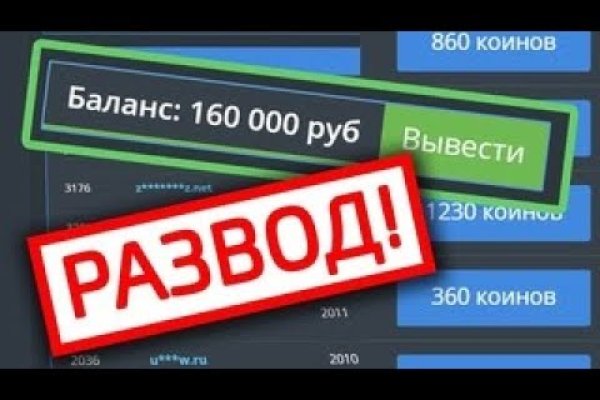 Что такое кракен тор