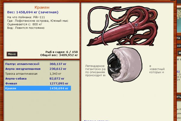 Ссылка на кракен в тор браузере kr2web in